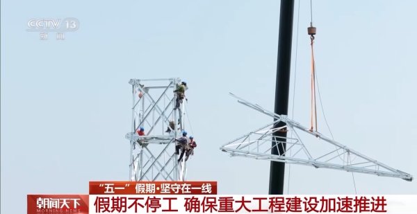 优速配资 坚守一线 各地民生工程建设按下“加速键”