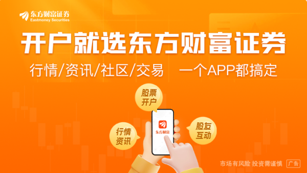 明利配资端 上交所就发布实施进一步深化科创板改革配套业务规则答记者问