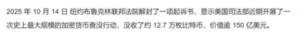 千红网 美国被曝光：劫掠柬埔寨太子集团12万枚比特币，约150亿美元，中国早有防备